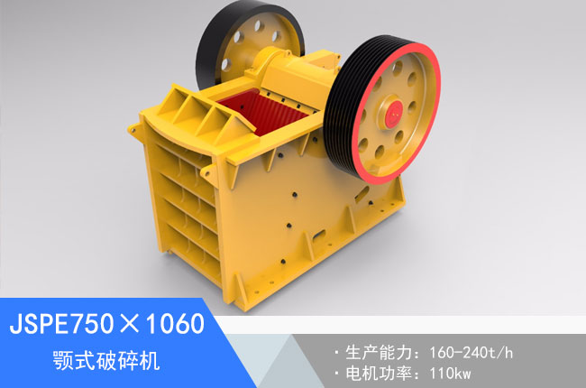 JSPE750��1060�ʽ����C