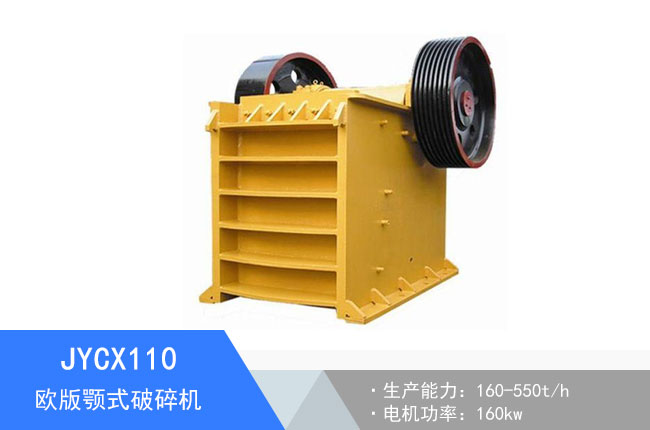 JYCX110�W���ʽ����C(j��)