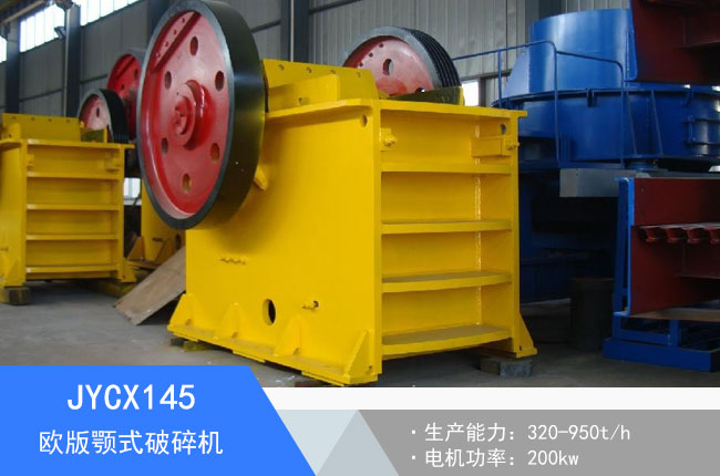 JYCX145�W���ʽ����C