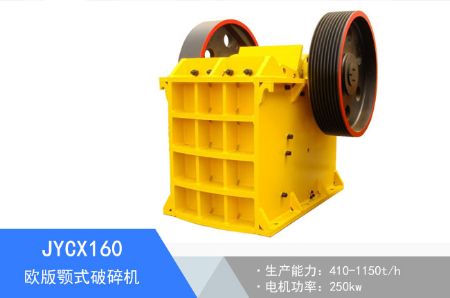 JYCX160�W���ʽ����C