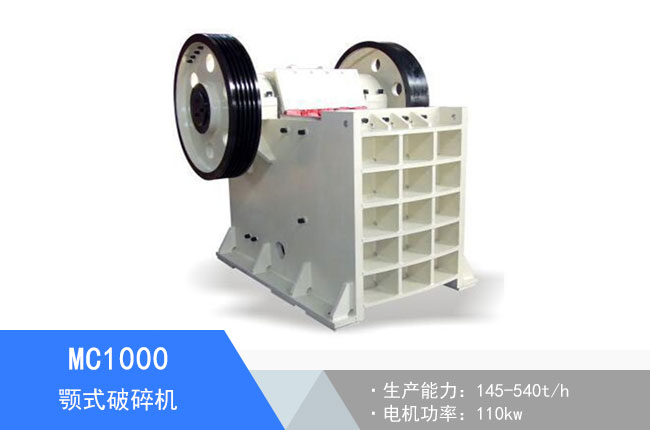 MC1000�ʽ����C(j��)