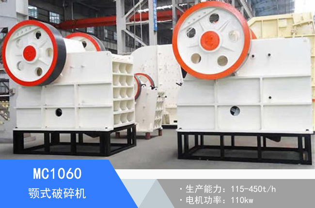 MC1060�ʽ����C(j��)