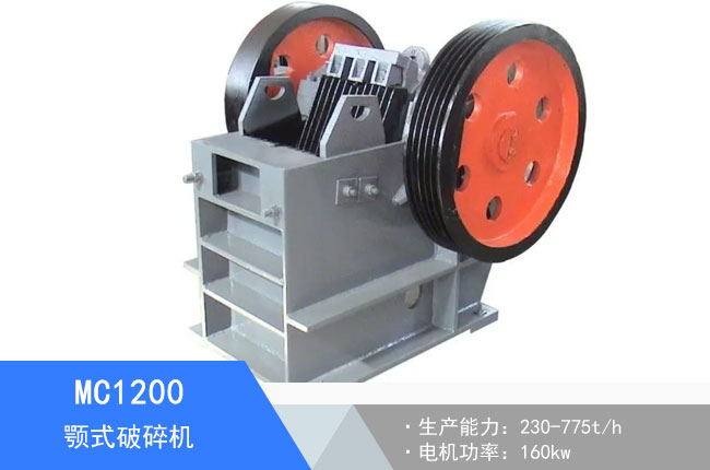 MC1200�ʽ����C(j��)