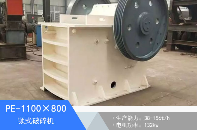 PE-1100��800�ʽ����C