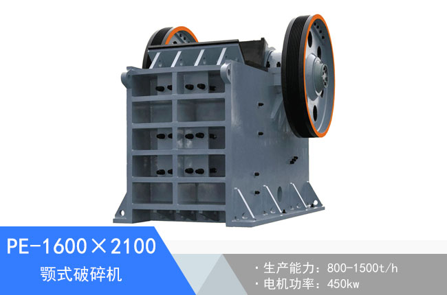 PE-1600��2100�ʽ����C