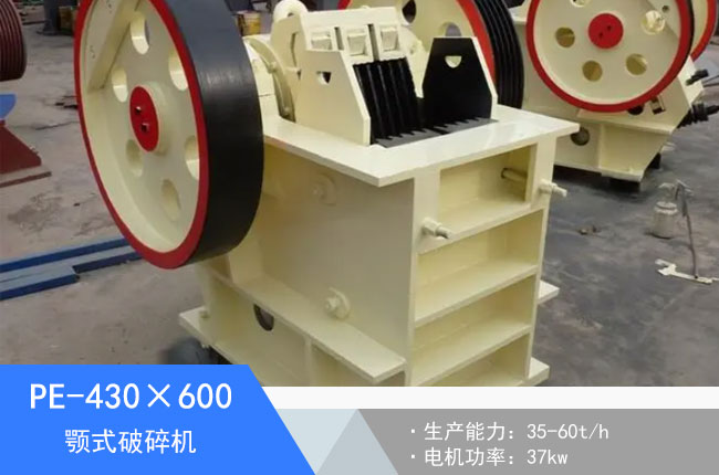 PE-430��600�ʽ����C