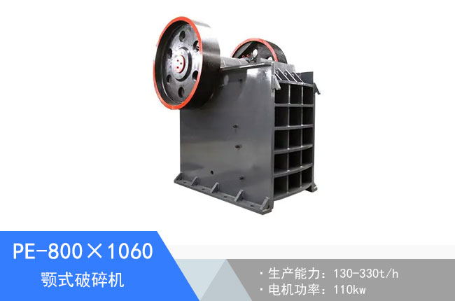 PE-800��1060�ʽ����C