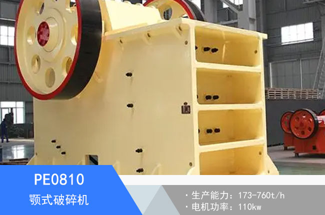 PE0810�ʽ����C