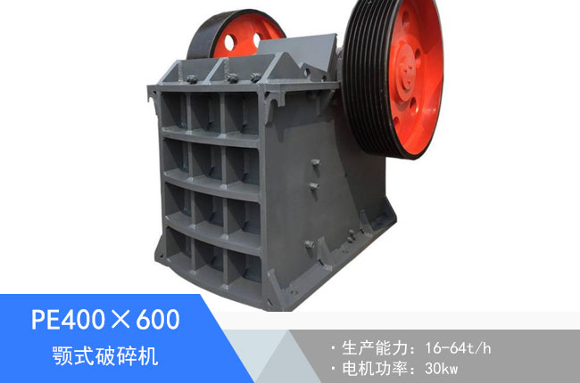 PE400��600�ʽ����C(j��)