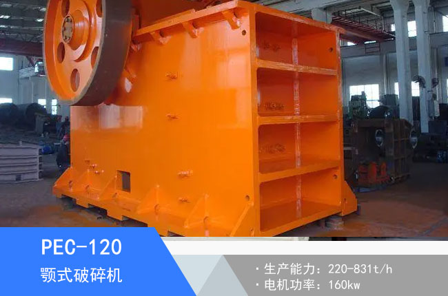 PEC-120�ʽ����C