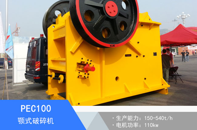 PEC100�ʽ����C(j��)