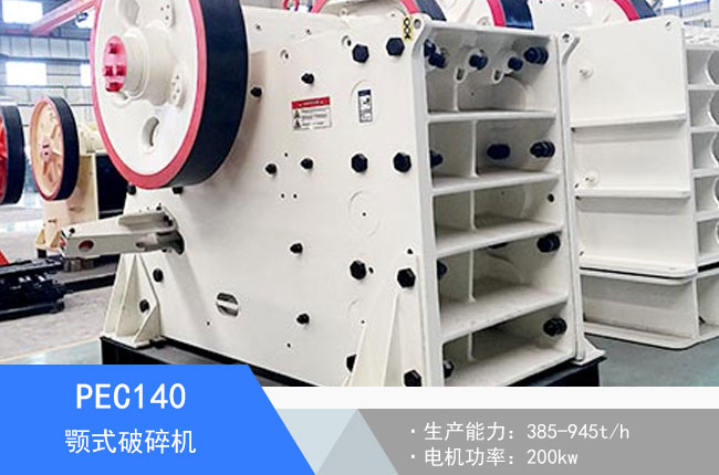 PEC140�ʽ����C