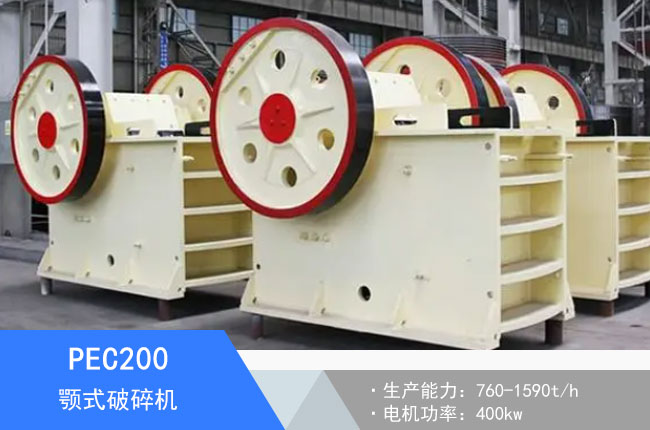 PEC200�ʽ����C(j��)