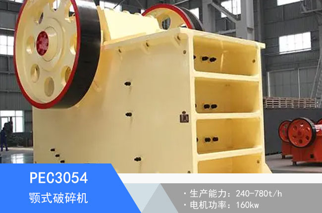 PEC3054�ʽ����C(j��)