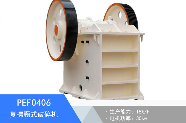 PEF0406�͔[�ʽ����C