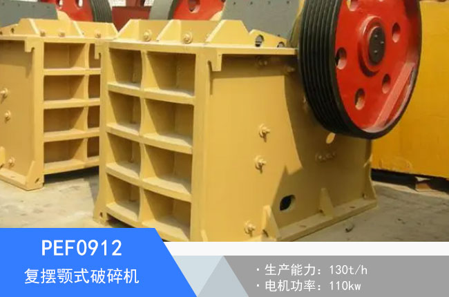 PEF0912�͔[�ʽ����C