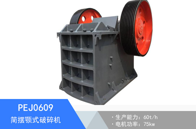 PEJ0609���[�ʽ����C(j��)