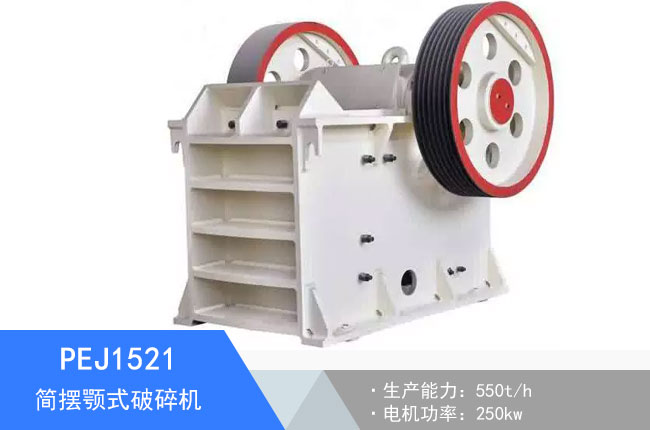 PEJ1521���[�ʽ����C