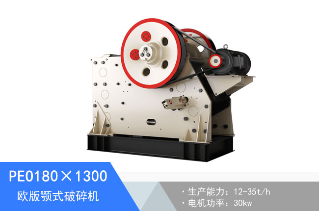 PEO180��1300�W���ʽ����C(j��)