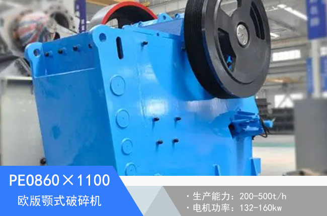 PEO860��1100�W���ʽ����C(j��)