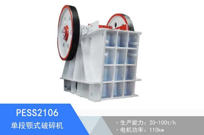 PESS2106�ζ��ʽ����C(j��)