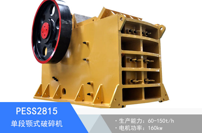 PESS2815�ζ��ʽ����C