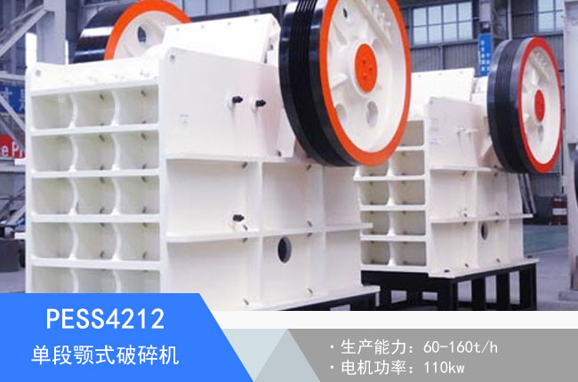 PESS4212�ζ��ʽ����C