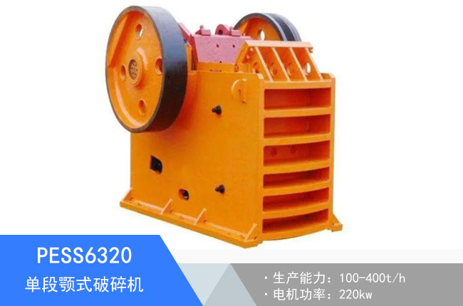 PESS6320�ζ��ʽ����C(j��)