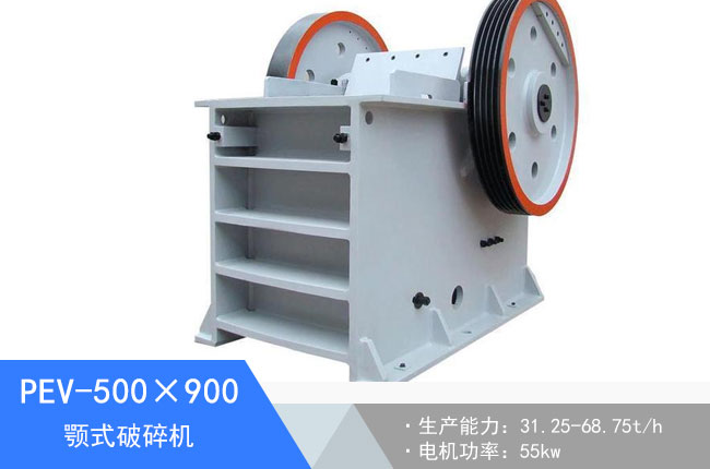 PEV-500��900�ʽ����C