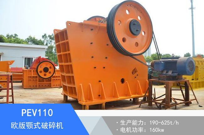 PEV110�W���ʽ����C