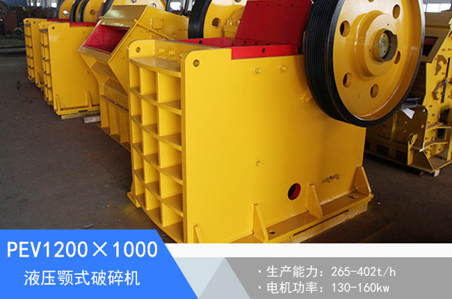 PEV1200��1000Һ���ʽ����C