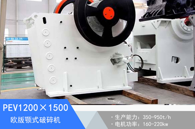 PEV1200��1500�W���ʽ����C