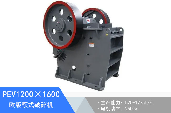 PEV1200��1600�W���ʽ����C(j��)