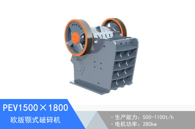 PEV1500��1800�W���ʽ����C