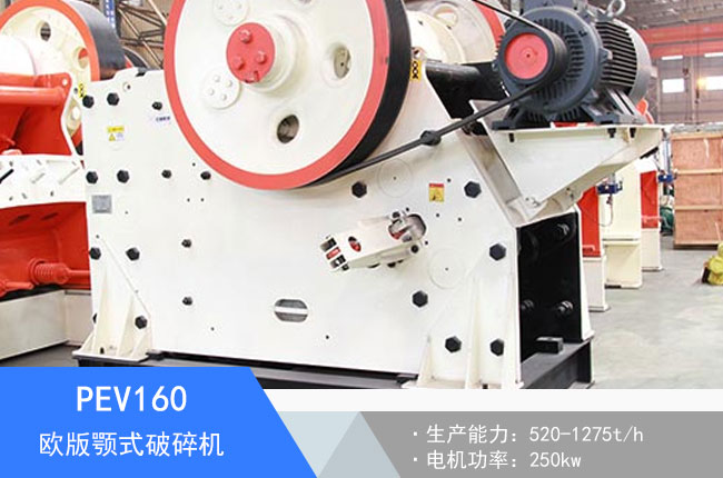 PEV160�W���ʽ����C