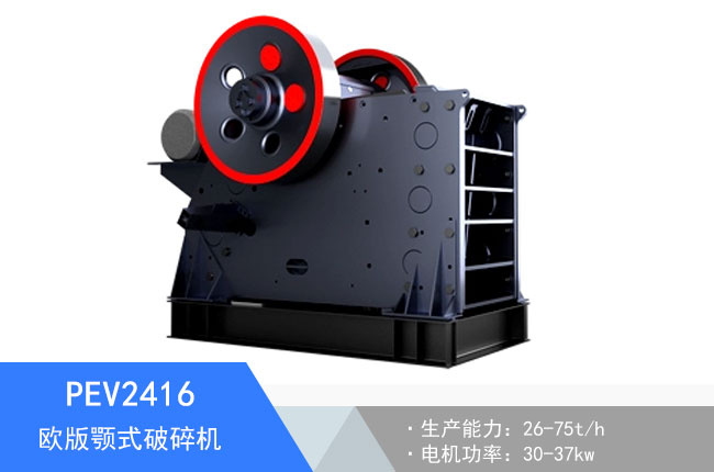 PEV2416�W���ʽ����C(j��)