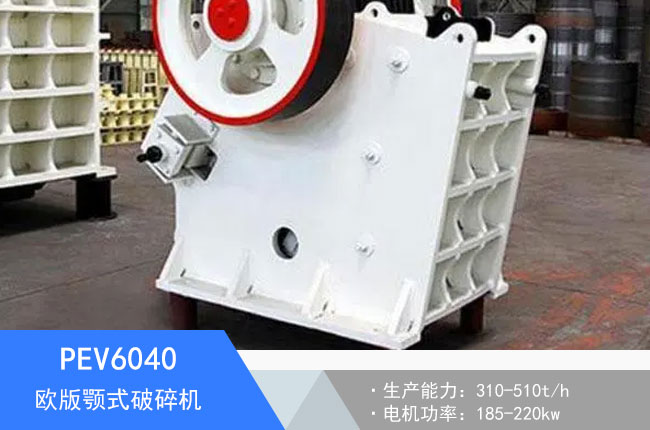 PEV6040�W���ʽ����C(j��)