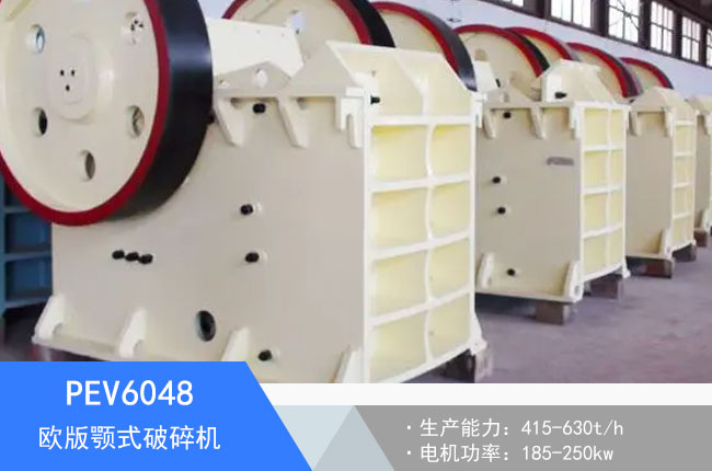 PEV6048�W���ʽ����C