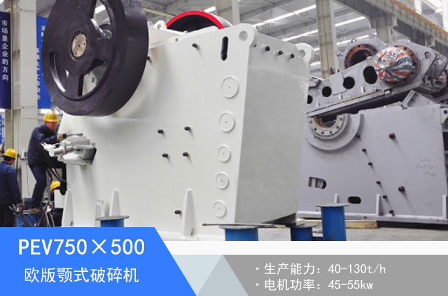 PEV750��500Һ���ʽ����C(j��)