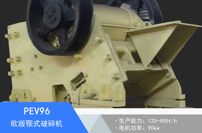 PEV96�W���ʽ����C(j��)