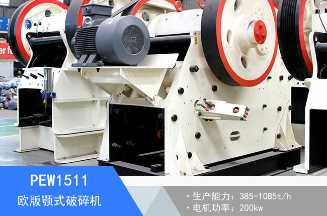 PEW1511�W���ʽ����C(j��)