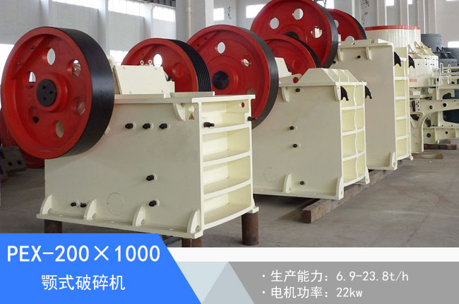 PEX-200��1000�ʽ����C