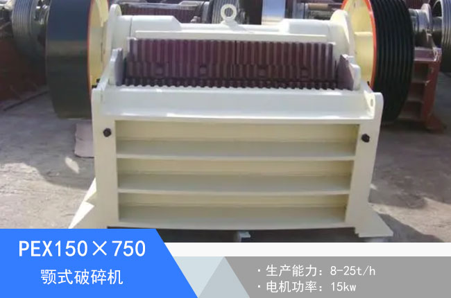 PEX150��750�ʽ����C