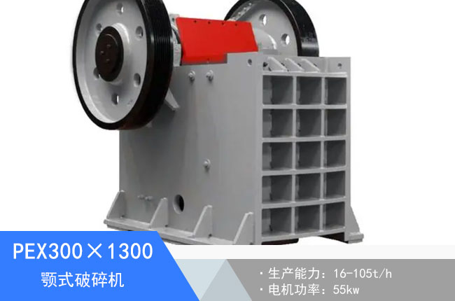 PEX300��1300�ʽ����C(j��)