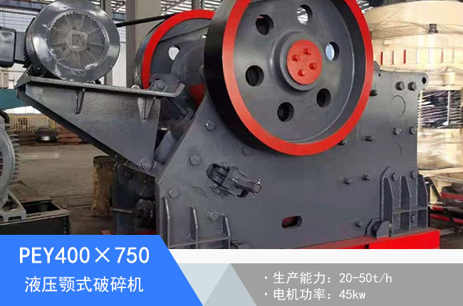 PEY400��750Һ���ʽ����C(j��)