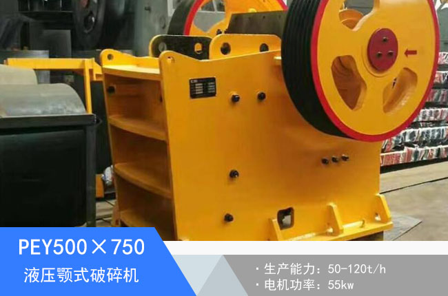 PEY500��750Һ���ʽ����C(j��)