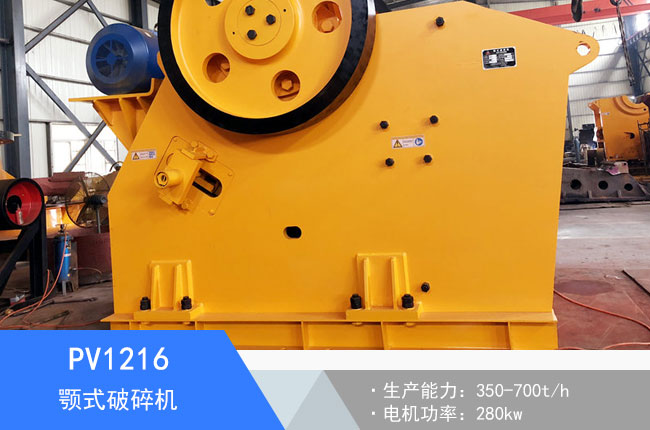 PV1216�ʽ����C(j��)