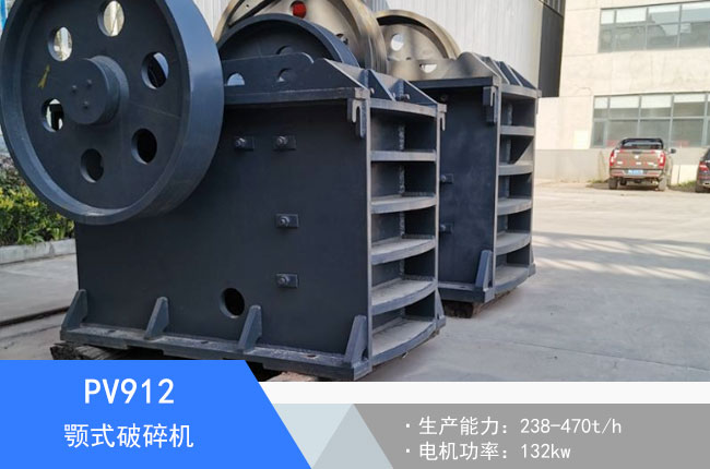 PV912�ʽ����C(j��)