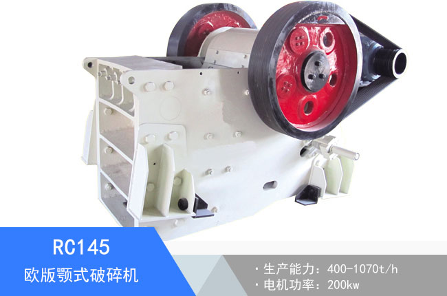 RC145�W���ʽ����C(j��)