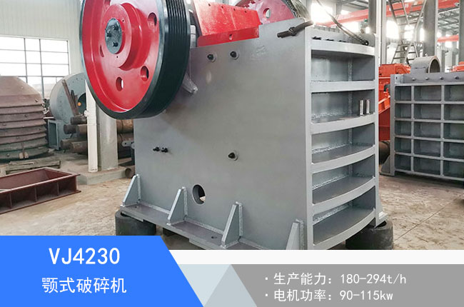 VJ4230Һ���ʽ����C(j��)